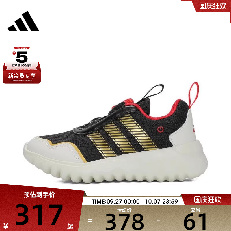 adidas阿迪达斯童ActiveFlex BOA 4.0 C CNY运动跑步鞋JS3089