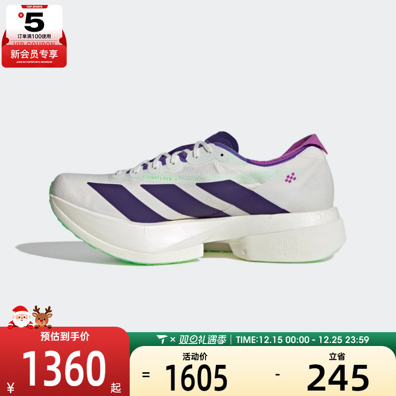 adidas阿迪达斯男子ADIZERO ADIOS PRO 4运动竞速跑步鞋JR1656