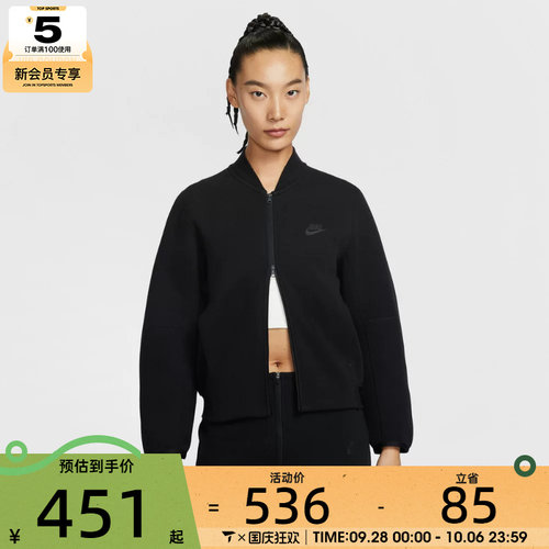 NIKE耐克女子运动训练健身休闲针织夹克外套IQ0079-010