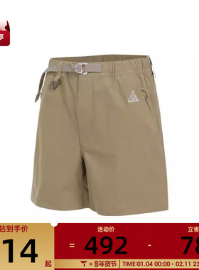 NIKE耐克男子AS M ACG HIKE SHORT运动休闲短裤FN2431-297