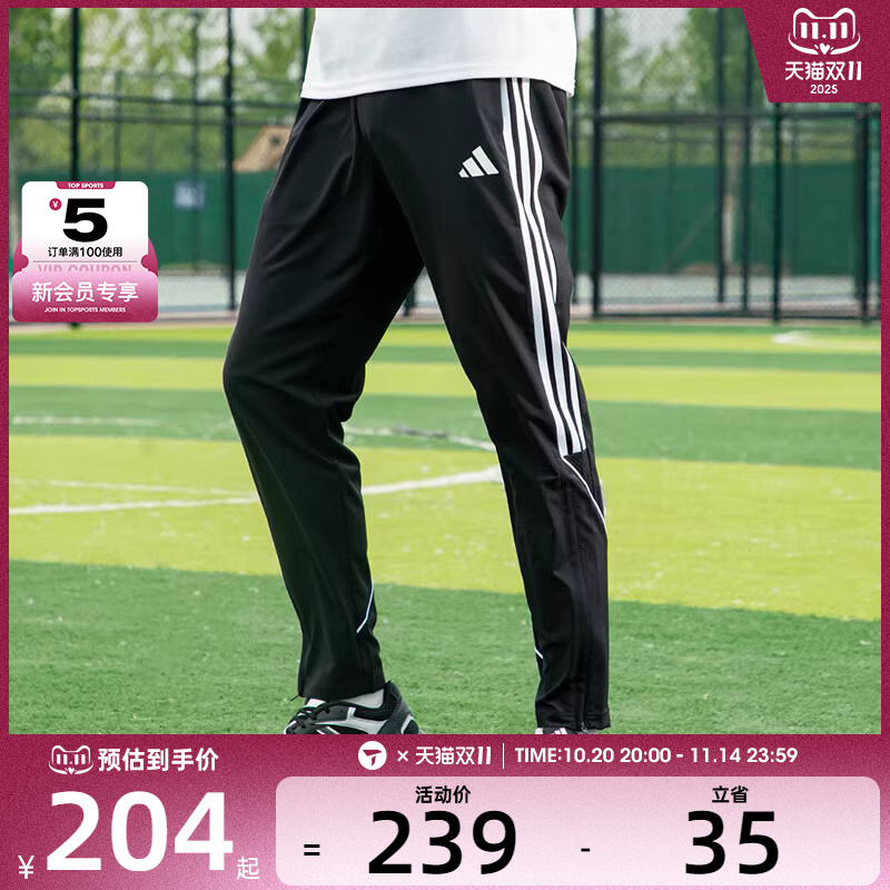 梭织长裤adidas阿迪达斯男子