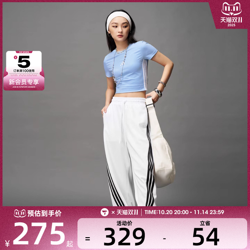 adidas阿迪达斯女子DANCE KNIT PANT运动休闲长裤KB4629