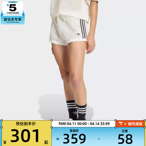 adidas阿迪达斯三叶草女子运动休闲短裤KC6477