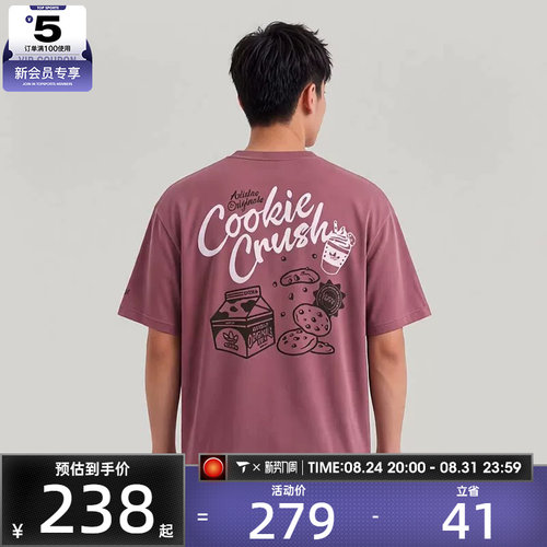滔搏丨adidas阿迪达斯三叶草男子背面印花休闲运动短袖T恤LC6508