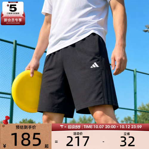 adidas阿迪达斯男子FI LIB WVSH运动休闲短裤KC2882