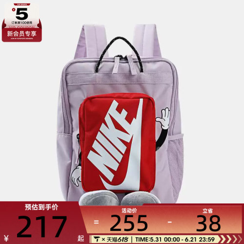 NIKE耐克大童Y NK BOXY BKPK运动休闲双肩包HM9973-537