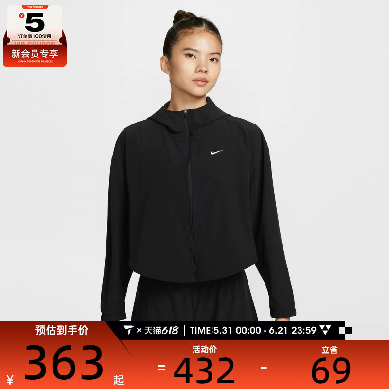 NIKE耐克女子AS W ONE DF WVNJKT运动健身夹克外套IH8601-010