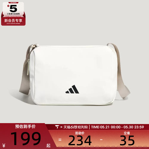 adidas阿迪达斯男女轻便通勤百搭时尚斜挎包运动休闲单肩包KT6073