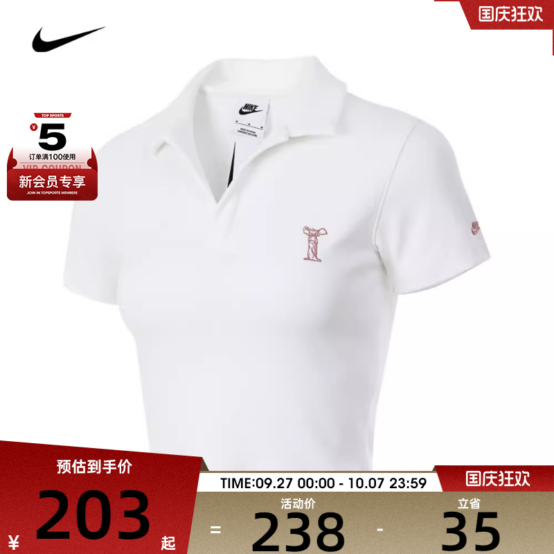 NIKE耐克女子AS W NSW SS POLO TOP OPP1运动POLO衫HJ6852-100