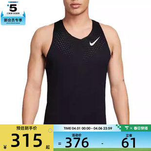 SINGLET跑步运动训练背心FN4232 010 AROSWFT NIKE耐克男子DFADV