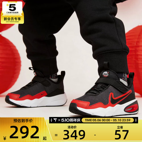 NIKE耐克小童AIR MAX NOVA休闲舒适百搭运动鞋FN4459-007