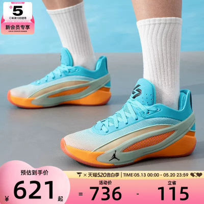 NIKE耐克男子JORDAN LUKA 5实战比赛运动训练篮球鞋IO5034-900