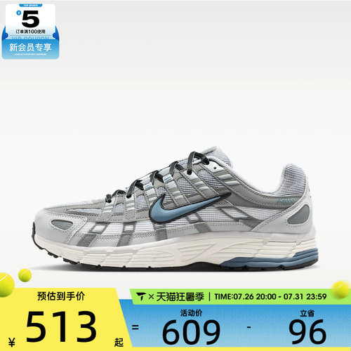 NIKE耐克男子P-6000复古老爹鞋跑鞋风缓震运动休闲鞋IR5279-003