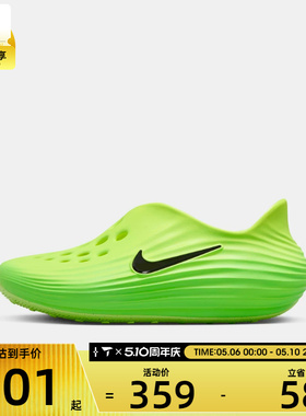 NIKE耐克大童REACTX REJUVEN8 (GS)运动休闲凉鞋IF1746-300