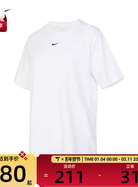 nike耐克女子W NSW TEE ESSNTL LBR短袖运动T恤FD4150-100