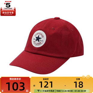 converse匡威男女运动休闲帽UA5805 RA7