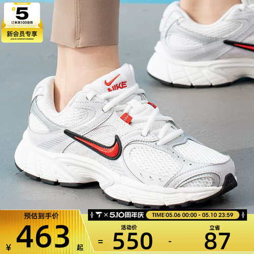 NIKE耐克女子V5 RNR复古百搭缓震运动训练跑步鞋HQ7901-108