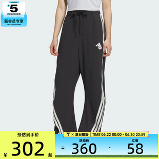 adidas阿迪达斯女子运动休闲长裤KC1492
