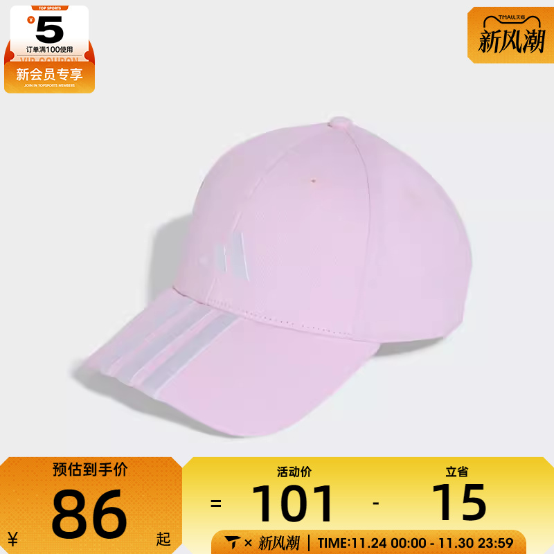 adidas阿迪达斯女子BBALL 3S CAP NL运动休闲帽JW6037