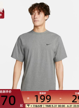NIKE耐克男子运动休闲短袖T恤DV9840-097