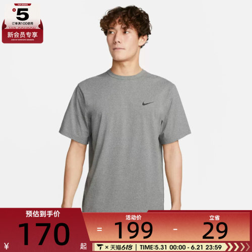 NIKE耐克男子运动休闲短袖T恤DV9840-097
