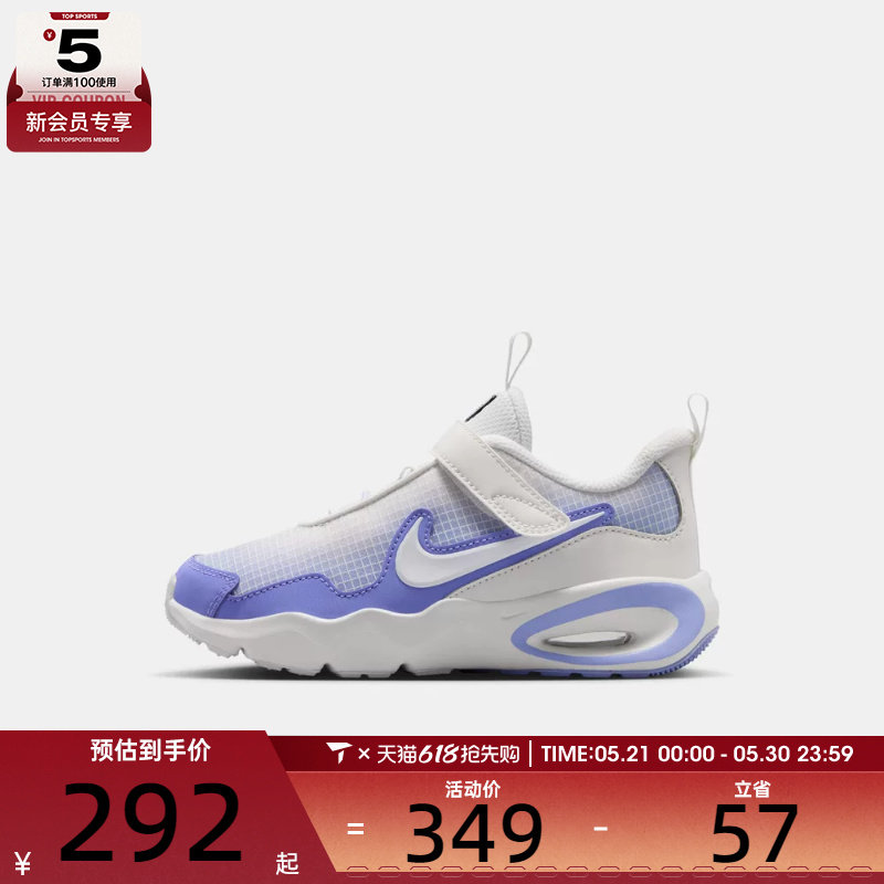 NIKE耐克小童AIR MAX NOVA运动训练缓震跑步鞋FN4459-008
