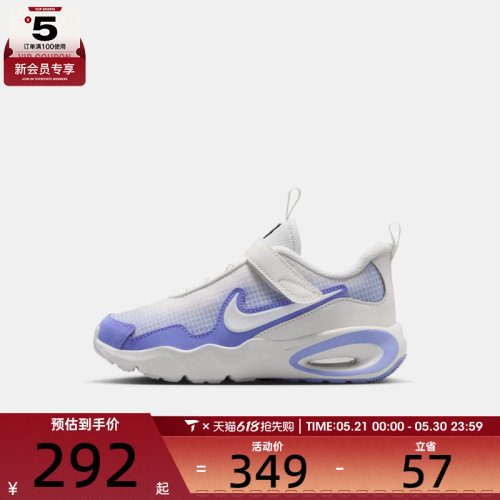 NIKE耐克小童AIR MAX NOVA运动训练缓震跑步鞋FN4459-008
