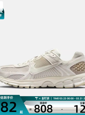 NIKE耐克男子NIKE ZOOM VOMERO 5运动休闲鞋FB9149-006