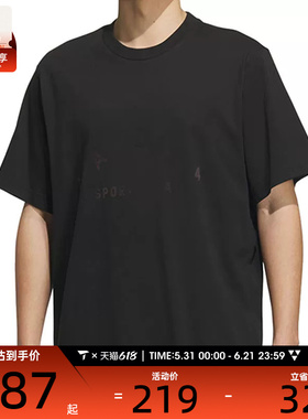 adidas阿迪达斯男子ST FL GFX TEE运动休闲短袖T恤JL6070