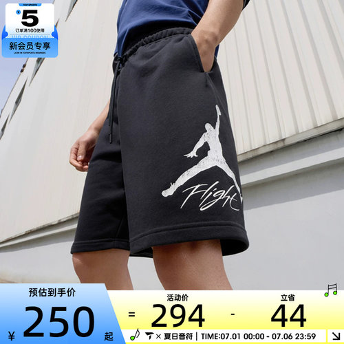 NIKE耐克男子AS M J ESS FLC HBR 9' SHORT LB运动短裤FV7310-010