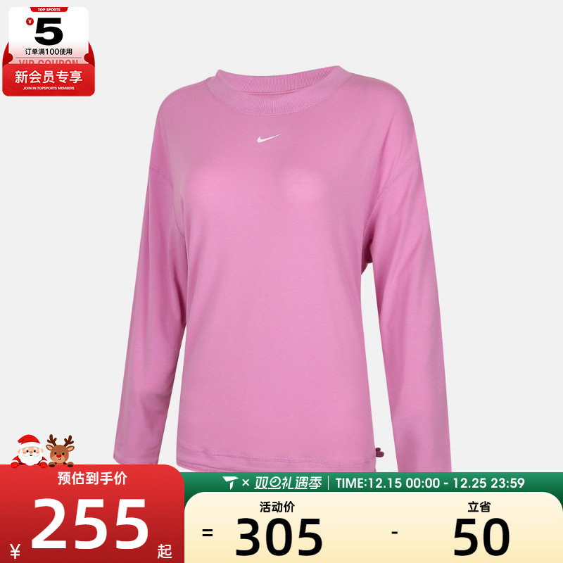 NIKE耐克女子AS W NK ONE RELAXED运动休闲长袖T恤IQ0338-503