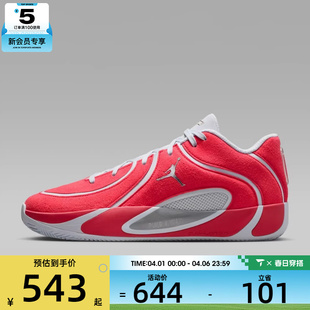 NIKE耐克男子塔图姆JORDAN 4运动训练篮球鞋 IO5031 600 TATUM