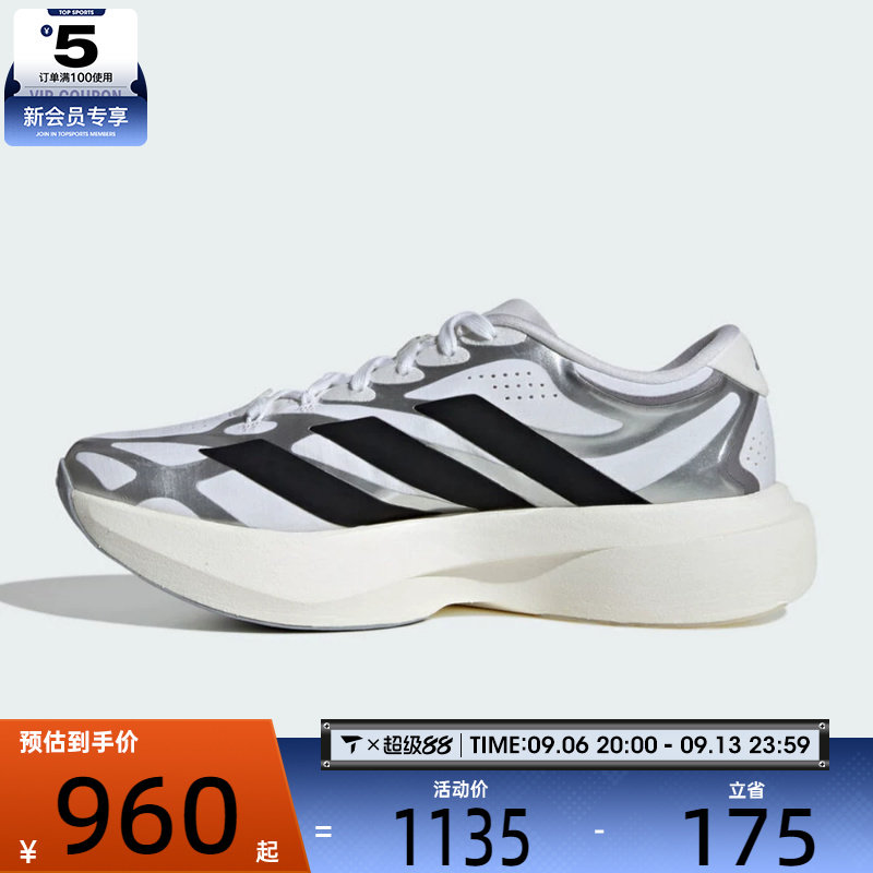 adidas阿迪达斯女子ADIZERO EVO SL EXO W运动训练跑步鞋KI4782图片