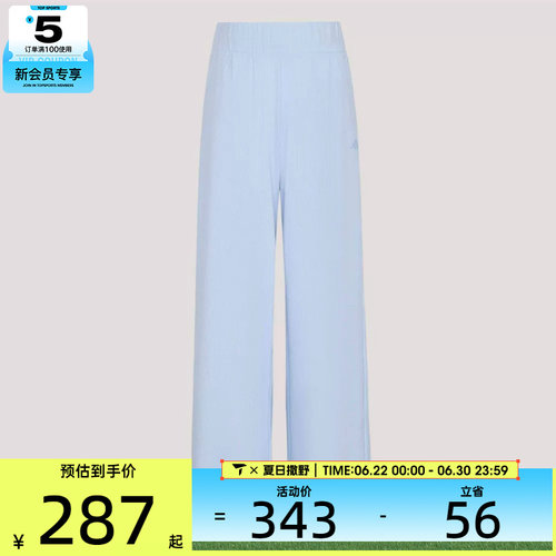 adidas阿迪达斯女子运动休闲长裤KH2640