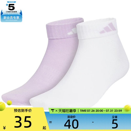adidas阿迪达斯女子LT ANKLE 2PP休闲袜子KC1503