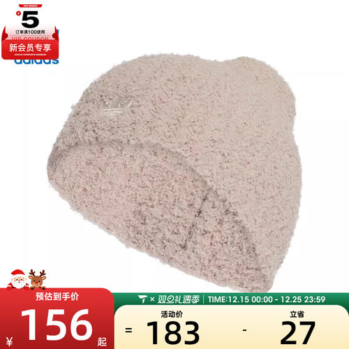 adidas阿迪达斯三叶草男女CHENILLE B运动休闲帽KB3018