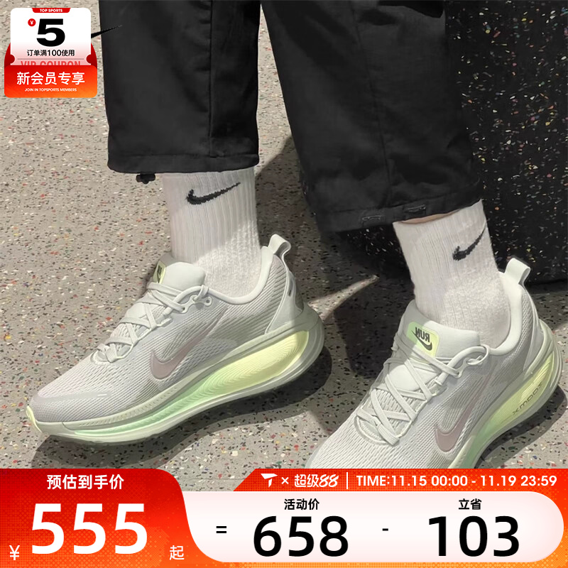 NIKE耐克男子VOMERO 18迈柔运动训练公路跑步鞋HM6803-002