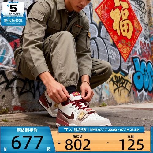 马年系列丨NIKE耐克男子AIR JORDAN 312复古运动篮球鞋IQ9783-121