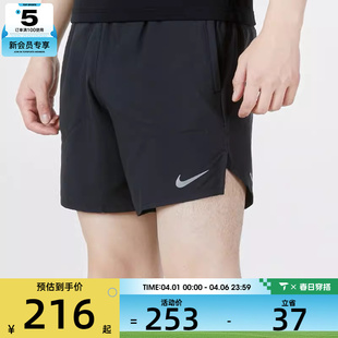 Nike耐克男子百搭舒适户外训练跑步休闲运动短裤 010 DM4742