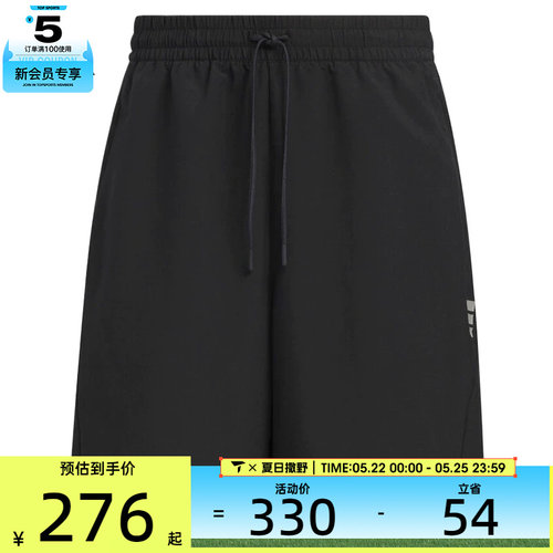 adidas阿迪达斯男子FUSTL M WV SHO2运动休闲短裤KC6069