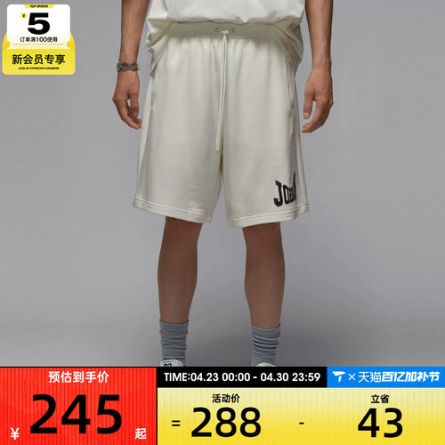 NIKE耐克男子AS M J BRK GFX 9运动休闲短裤HV1845-133