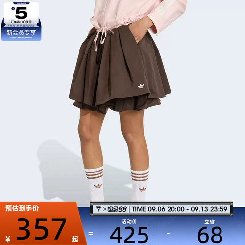 adidas阿迪达斯三叶草女子时尚潮流学院风针织运动短裙KX6895