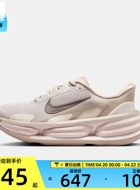 NIKE耐克女子W NIKE COMFORTRIDEEASYON运动休闲鞋IF5001-201