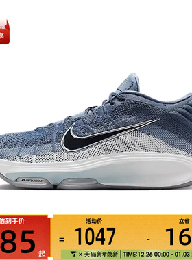 NIKE耐克男子G.T. HUSTLE 3时尚缓震运动训练篮球鞋FV5952-402