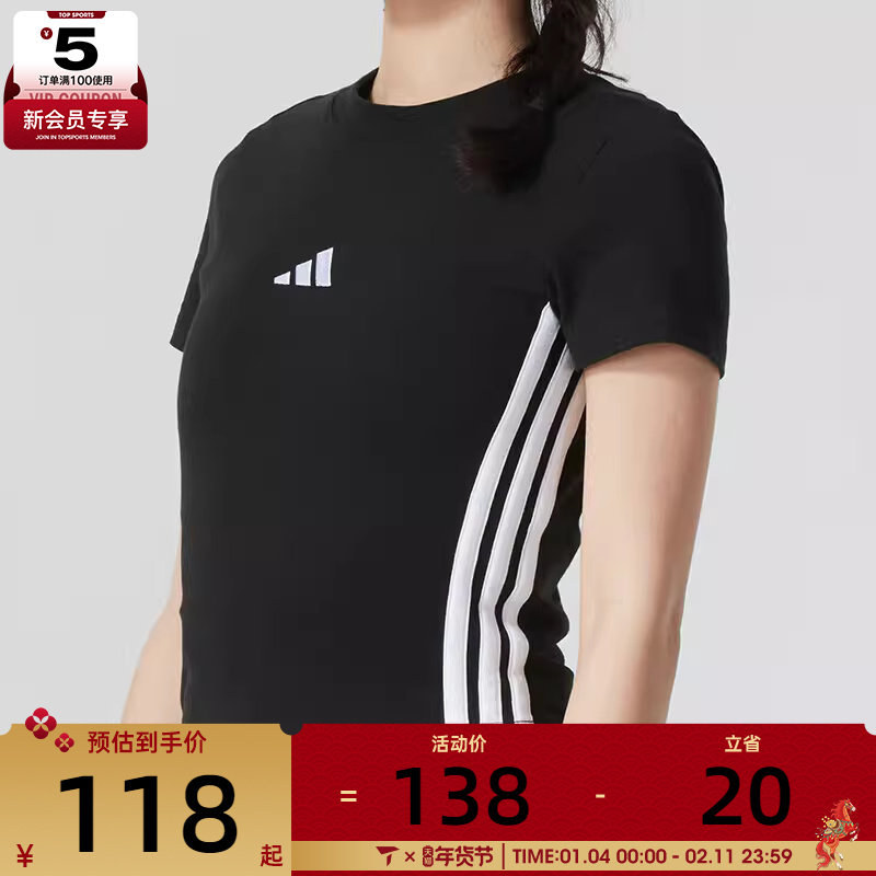 adidas阿迪达斯女子三条纹运动训练健身户外短袖T恤JY8570