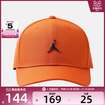 NIKE耐克男女U J RISE CAP S CB MTL JM运动休闲帽HM5750-805