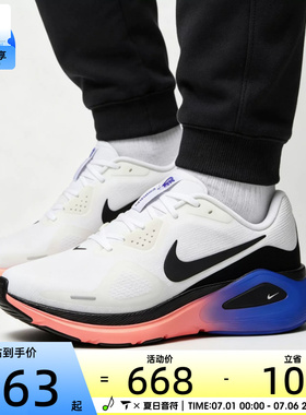NIKE耐克男子STRUCTURE 26稳程公路训练跑步鞋HJ1102-109
