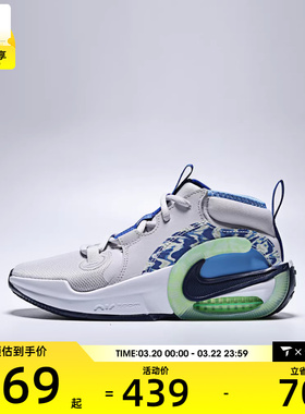 NIKE耐克大童AIR ZOOM CROSSOVER 2GS运动休闲鞋IQ1017-001