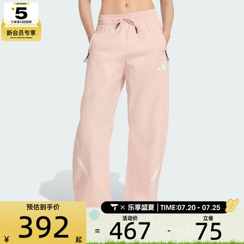 adidas阿迪达斯女子Z.N.E.运动训练休闲直筒长裤KE4884