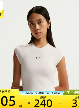 NIKE耐克女子健身训练百搭舒适运动休闲短袖T恤IF0243-133